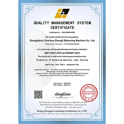 Quality Management System Certificate