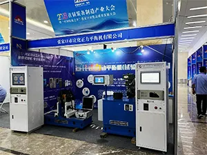 المؤتمر الأول لصناعة المعدات لعام 2023 – حيث التقى الابتكار بالخبرة الصناعية