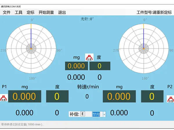 نظام قياس الاتزان الديناميكي، ZL-213