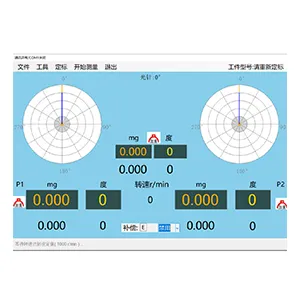 نظام قياس الاتزان الديناميكي، ZL-213