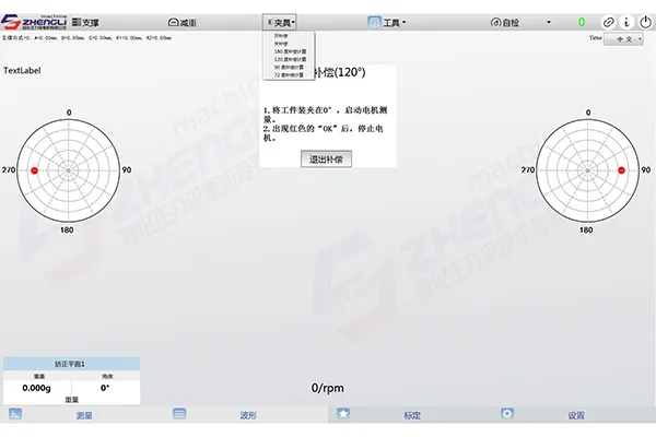 نظام قياس الاتزان الديناميكي (شاشة لمس)، ZL-310